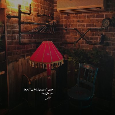 هایده برای کوچه غمگینم برای خونه غمگینم برای تو برای من